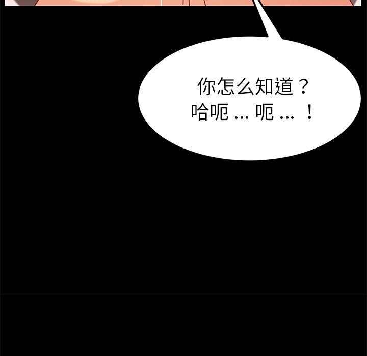 第23话 - 第136.jpg页