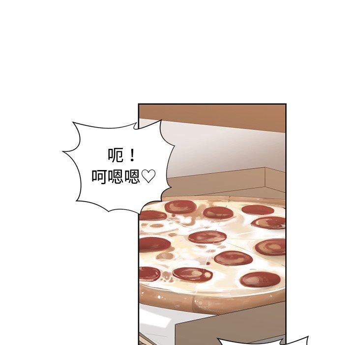 第 16 话 - 第73.jpg页