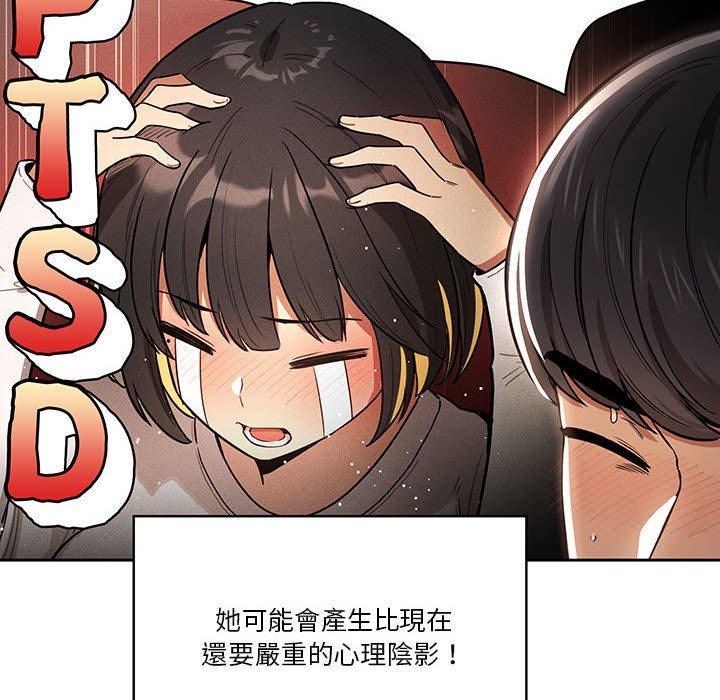 第59话 - 第26.jpg页