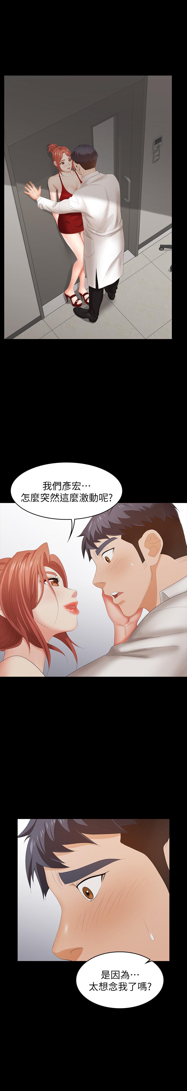 第20話-兩對情侶的大膽露出 - 第32.jpg页