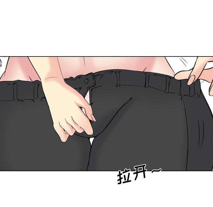 第 17 话 - 第207.jpg页