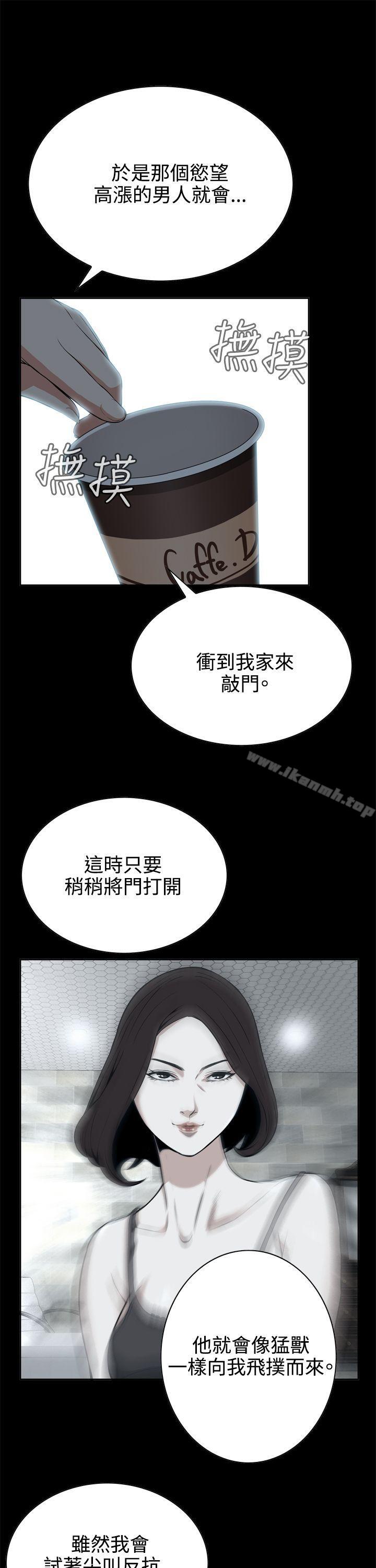 第8話 - 第32.jpg页