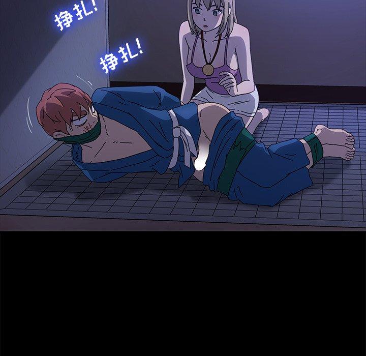 第67话 - 第123.jpg页