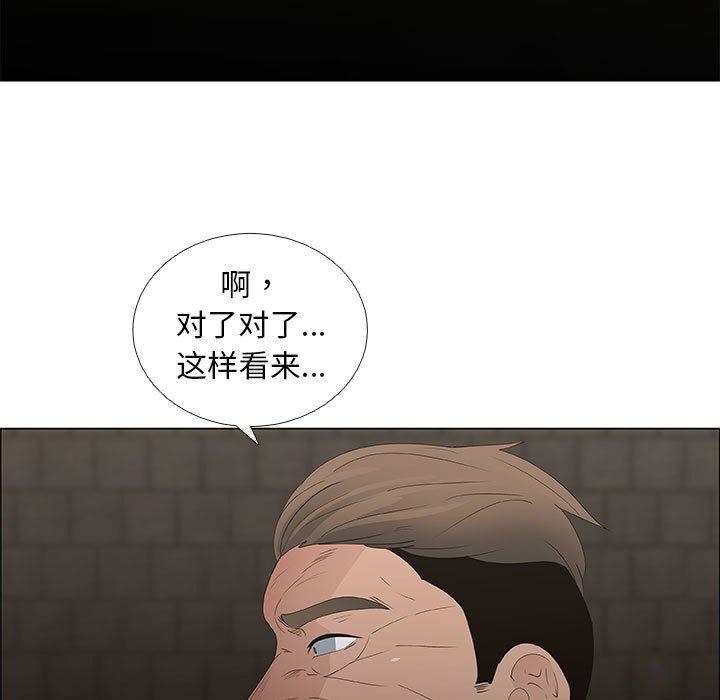 第45话 - 第65.jpg页
