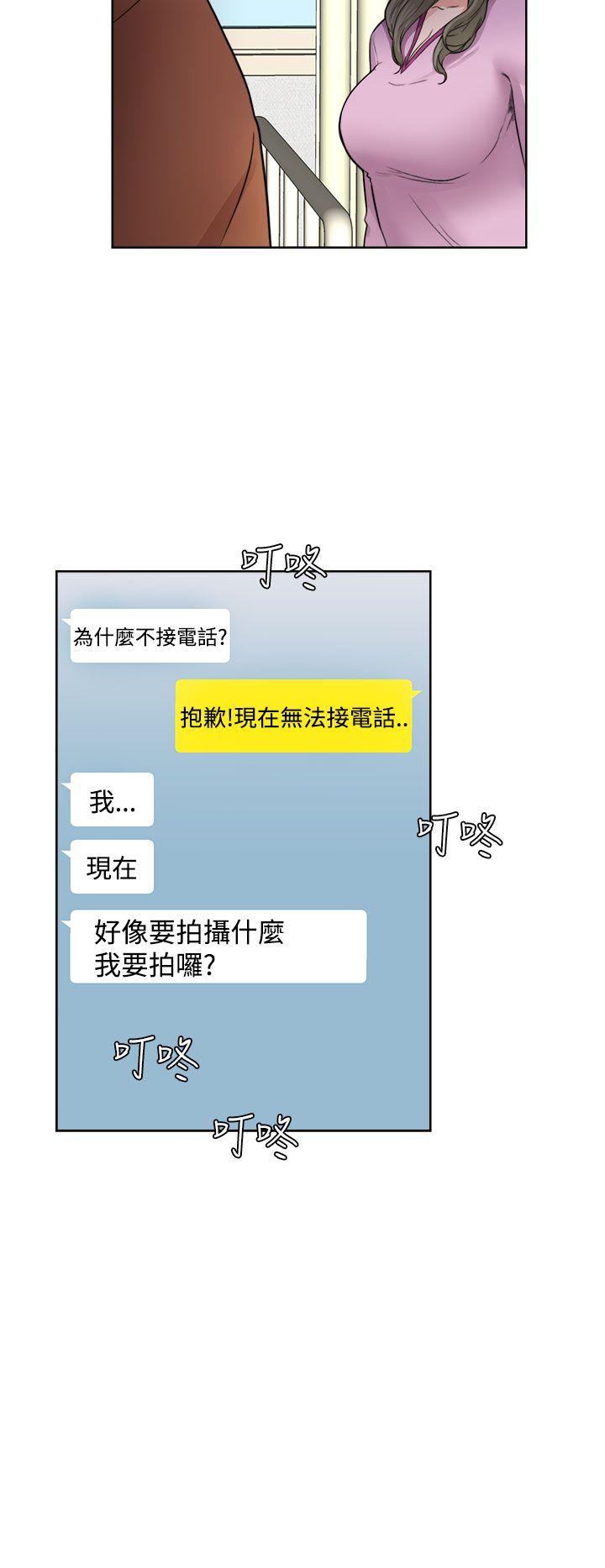 第29話 - 第26.jpg页