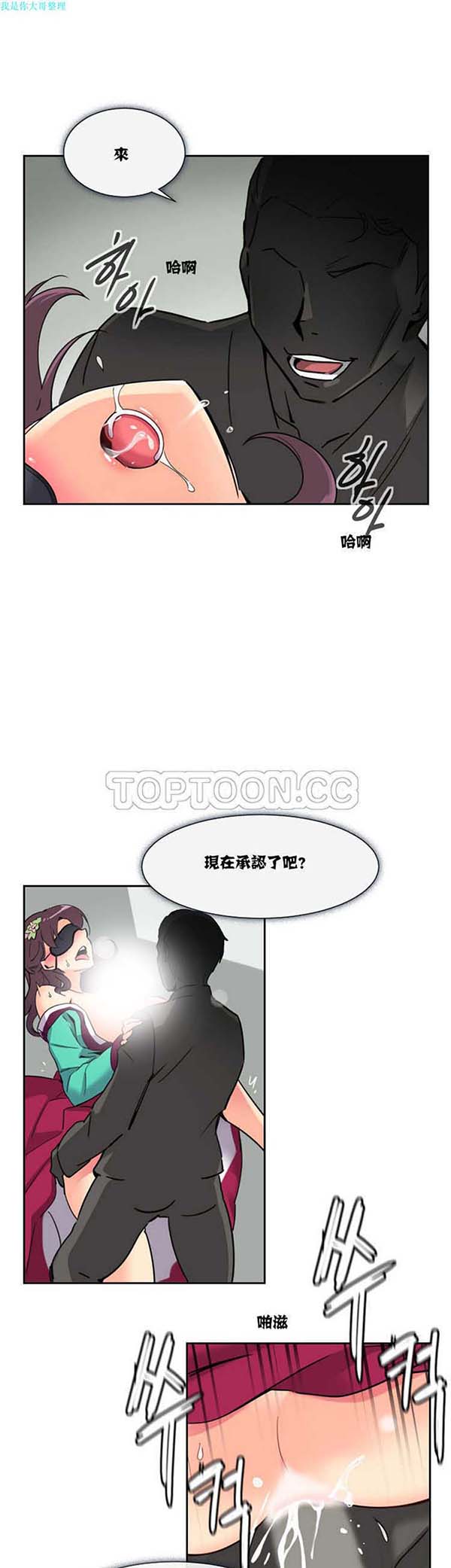 第 12 话 - 第1.jpg页