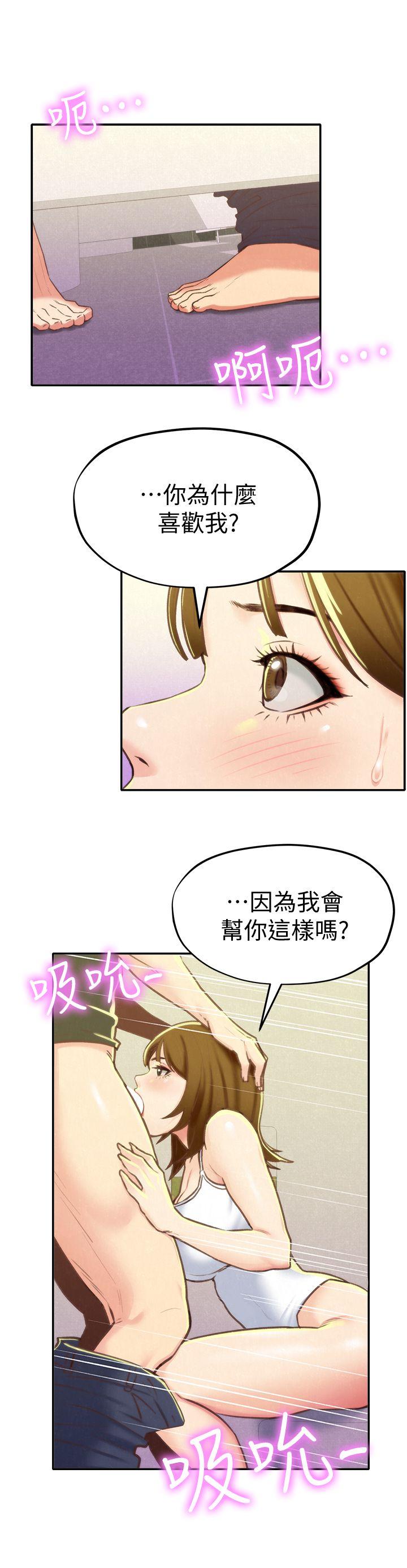 第9話-這裡沒有別人了啦 - 第16.jpg页
