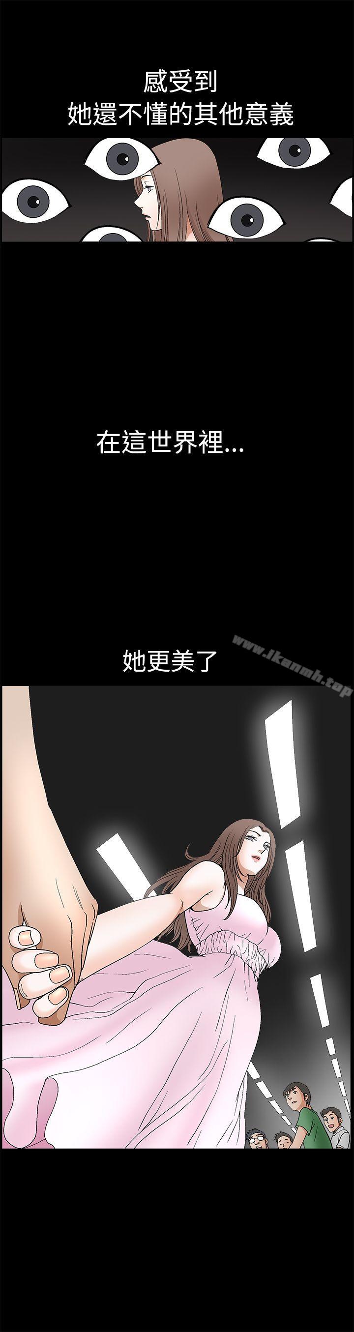 第2季 第18話 - 第10.jpg页
