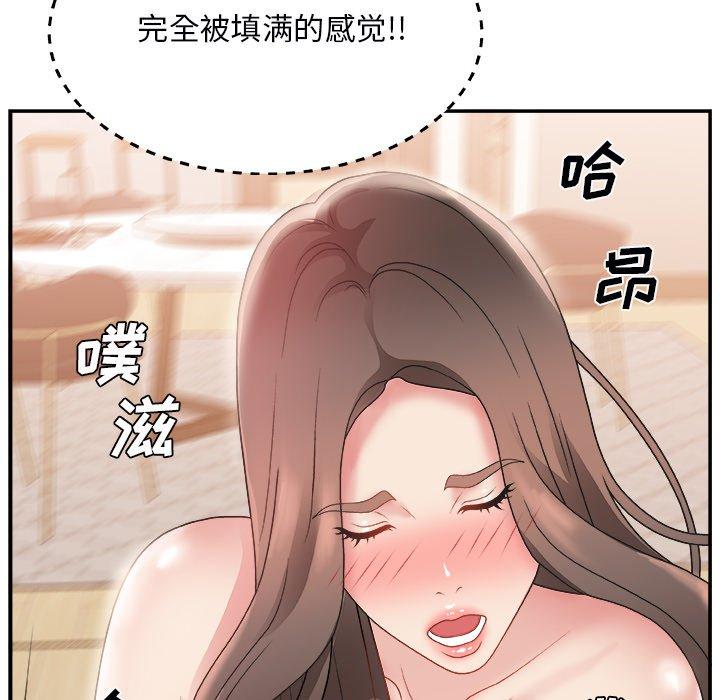 第 4 话 - 第25.jpg页