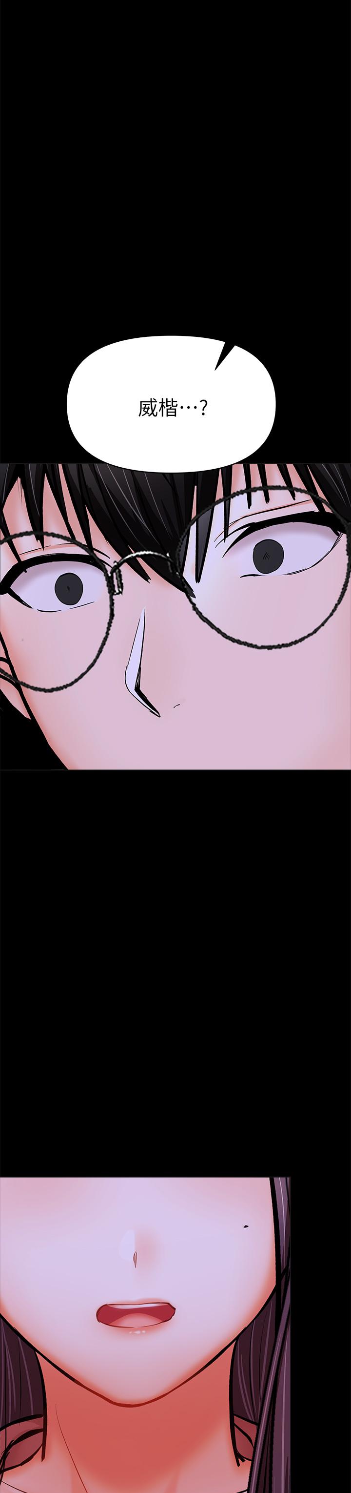 第24話-兵變劈腿的渣女 - 第56.jpg页