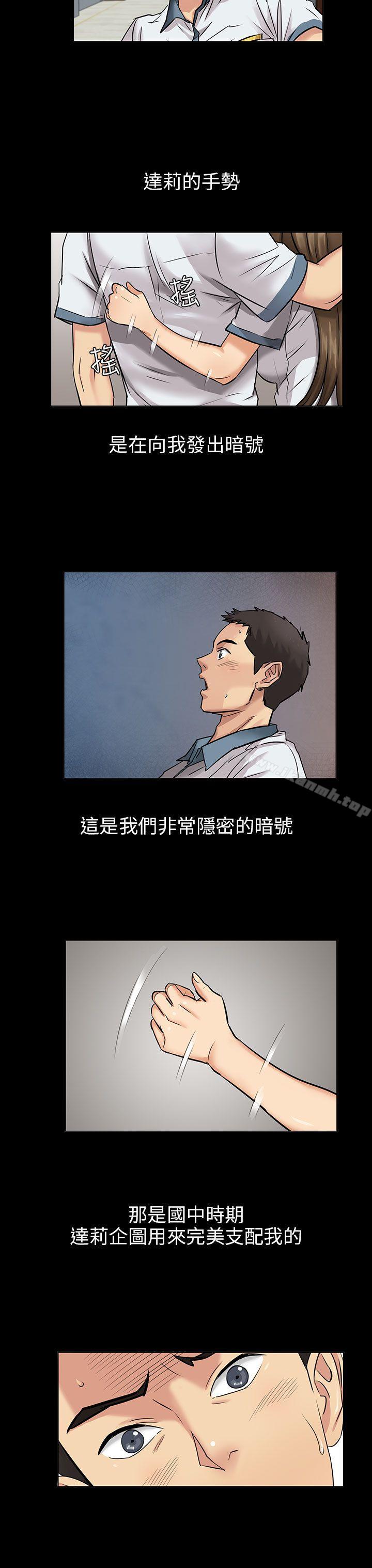 第1話 - 第48.jpg页