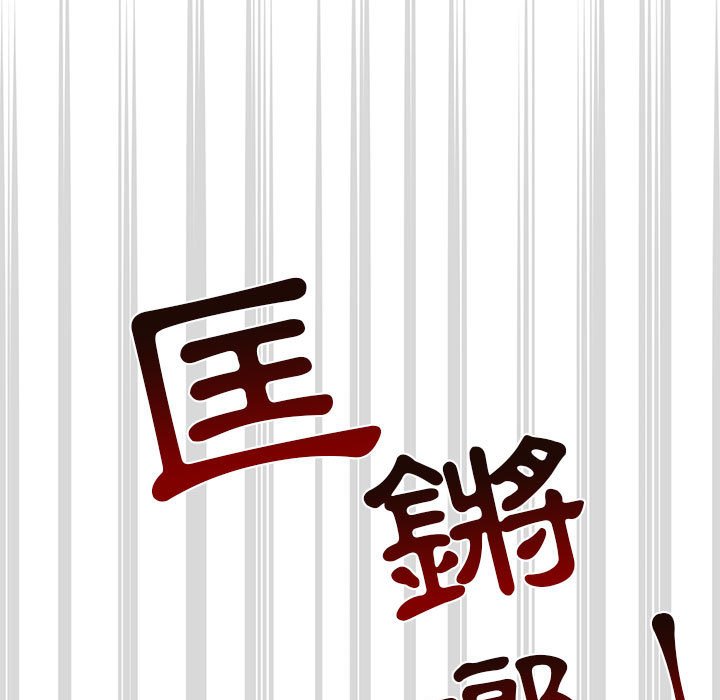 第11話 - 第68.jpg页