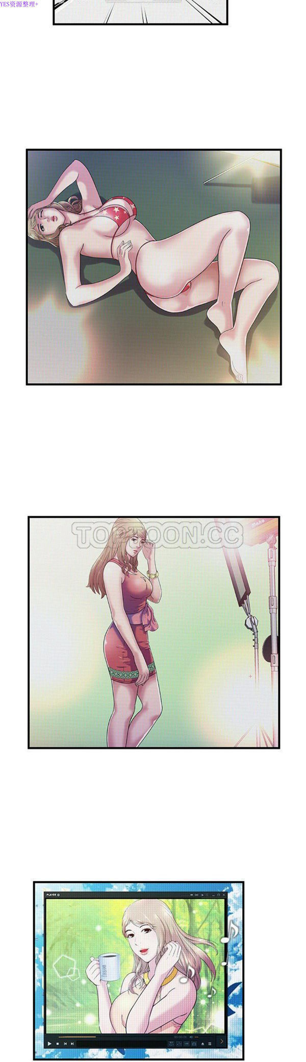第 72 话 - 第13.jpg页