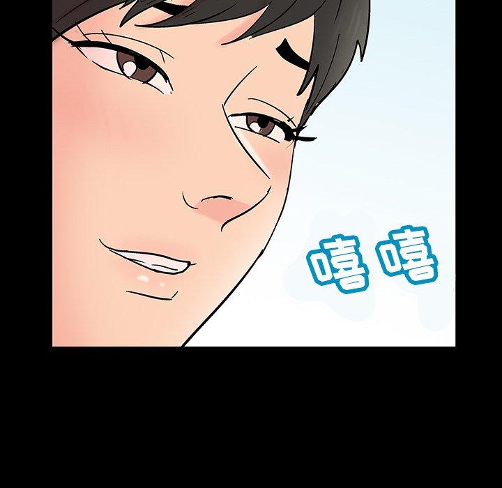 第136话 - 第81.jpg页