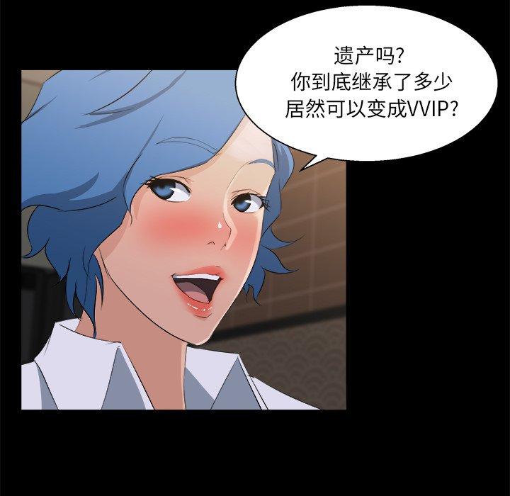 第 18 话 - 第13.jpg页