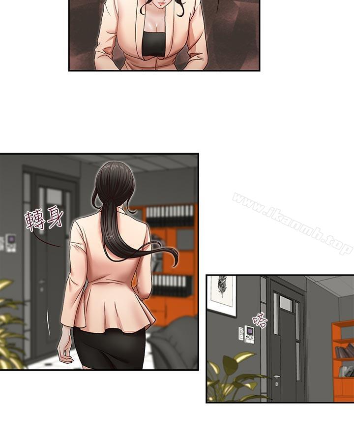 第26話-準備離職的亞凌 - 第21.jpg页