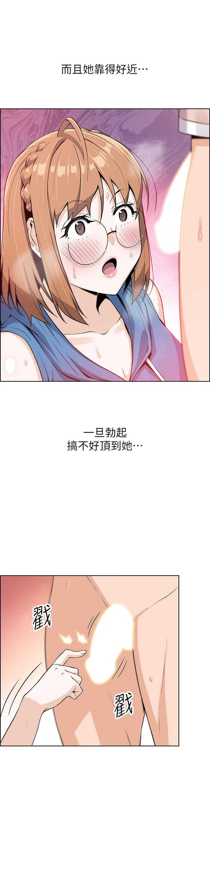 第4話-讓我看看你的GG - 第48.jpg页
