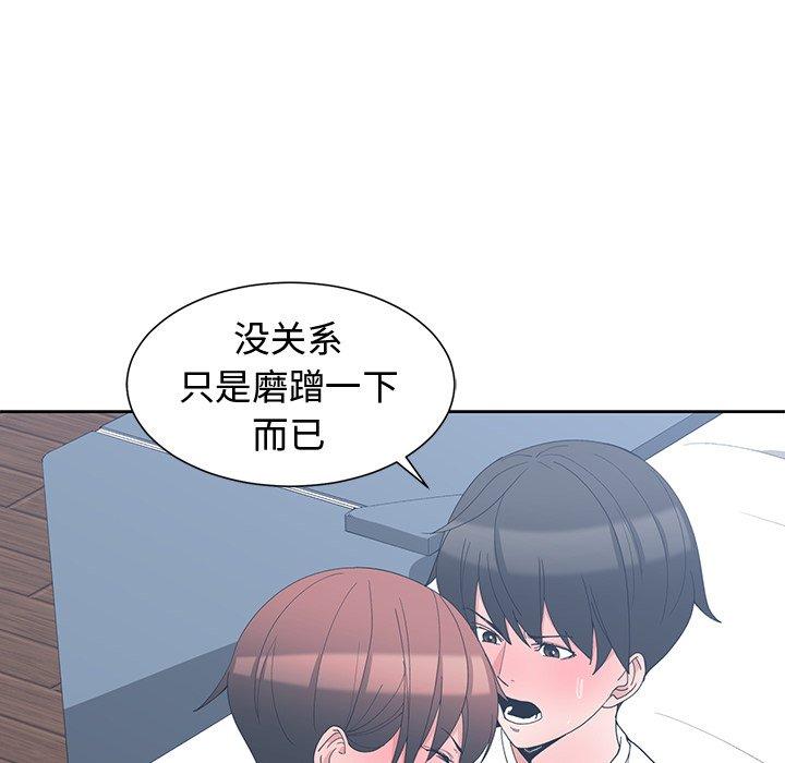 第 6 话 - 第43.jpg页