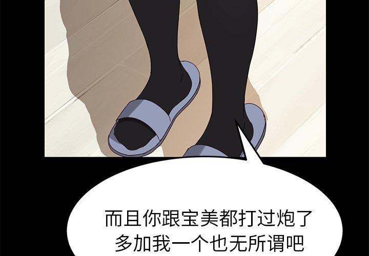 第12话 - 第3.jpg页
