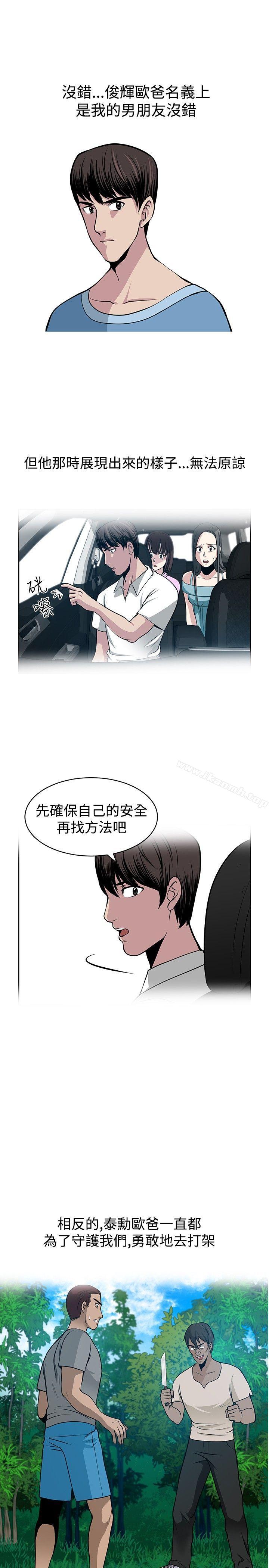 第24話 - 第17.jpg页