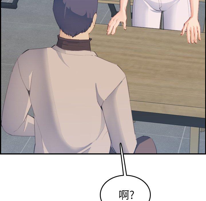 第26话 - 第94.jpg页
