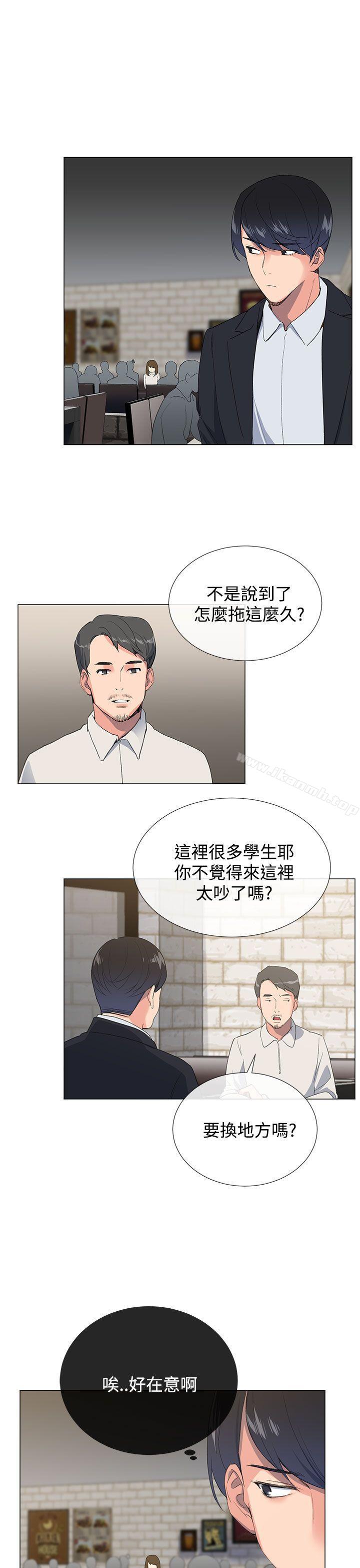 第1话 - 第43.jpg页
