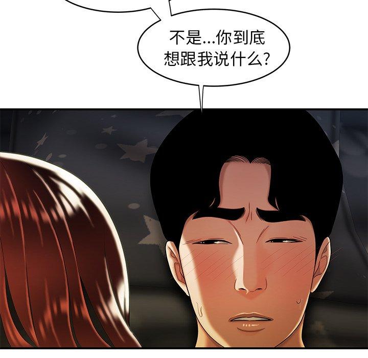 第 45 话 - 第46.jpg页