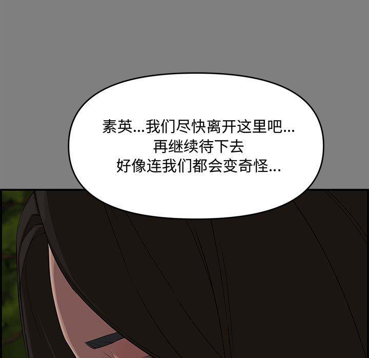 第 18 话 - 第5.jpg页