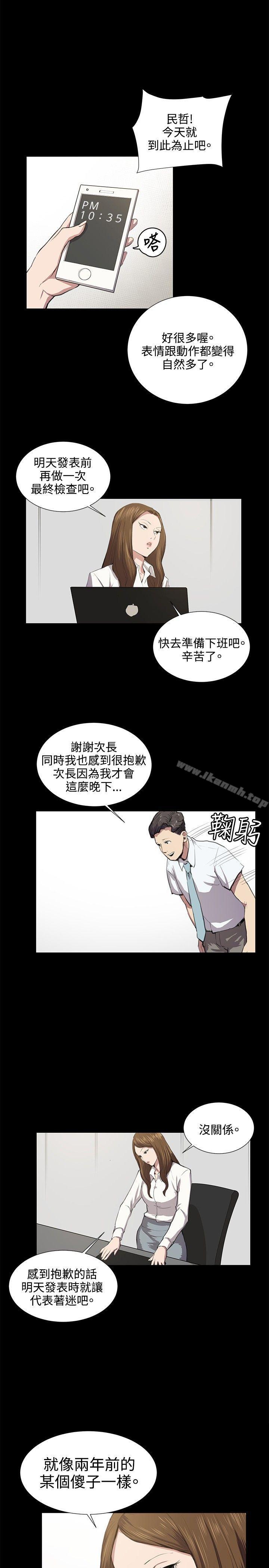 第46話 - 第3.jpg页