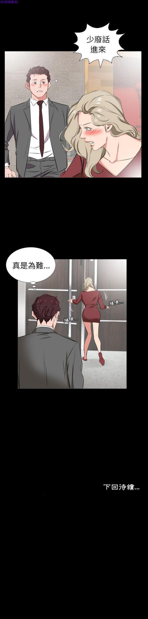 第 38 话 - 第21.jpg页