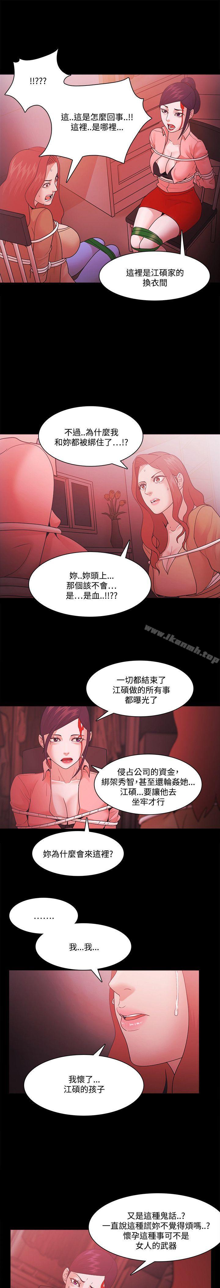 第69话 - 第11.jpg页