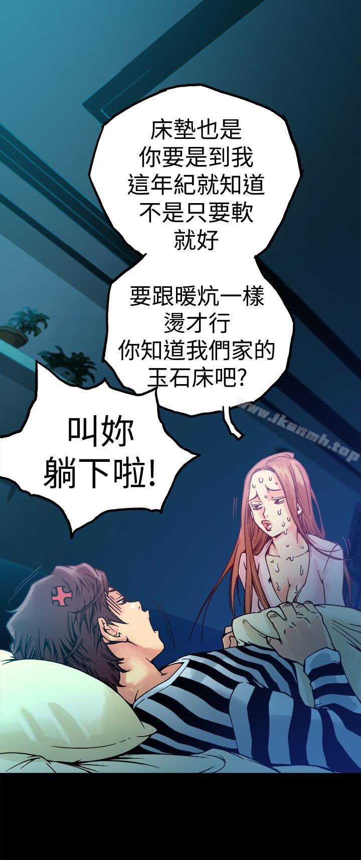 第6话 - 第32.jpg页