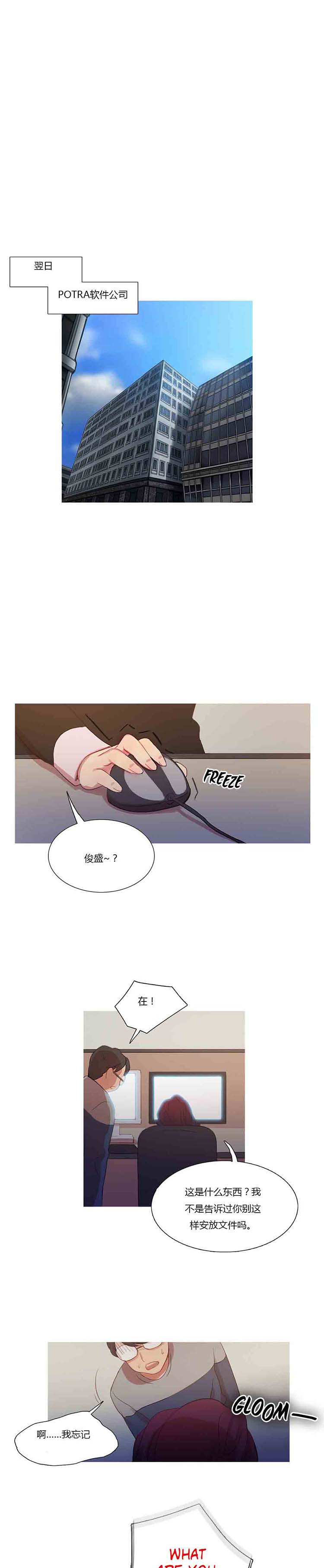 第 10 话 - 第1.jpg页