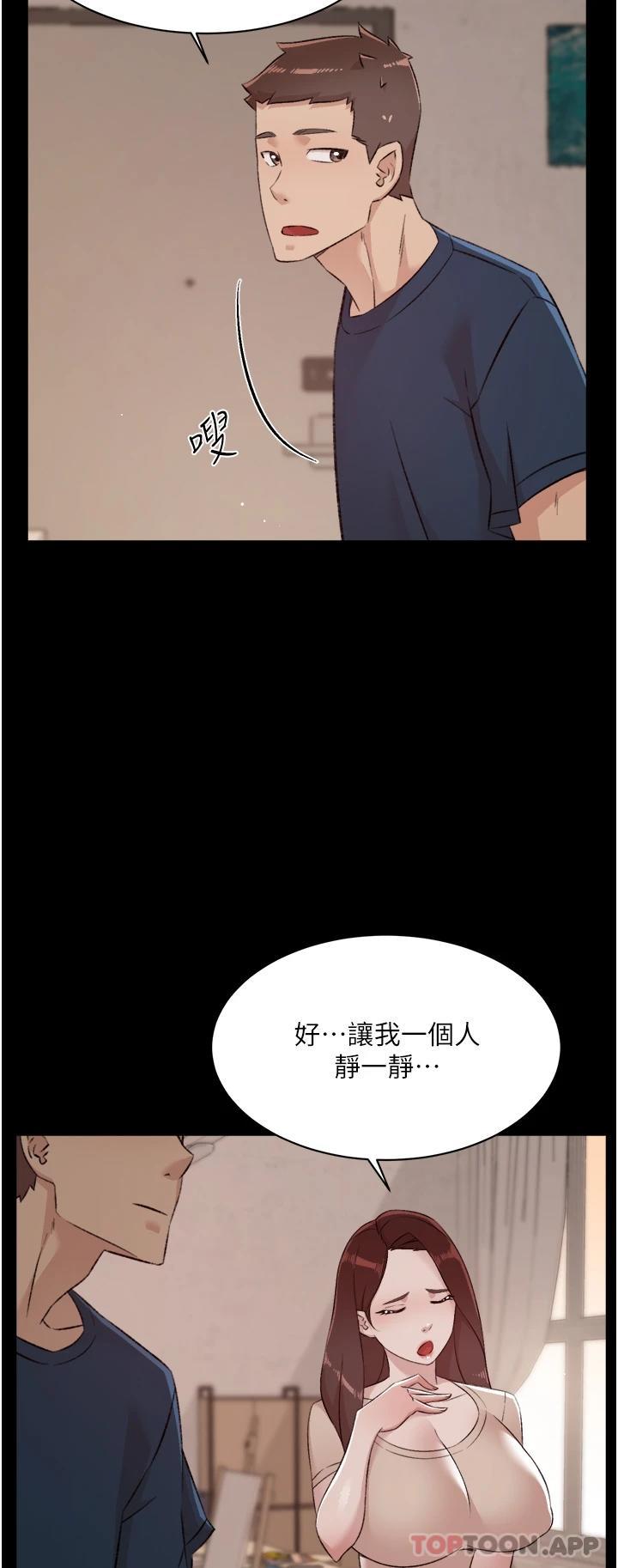第100话-在妳体内射满满 - 第41.jpg页