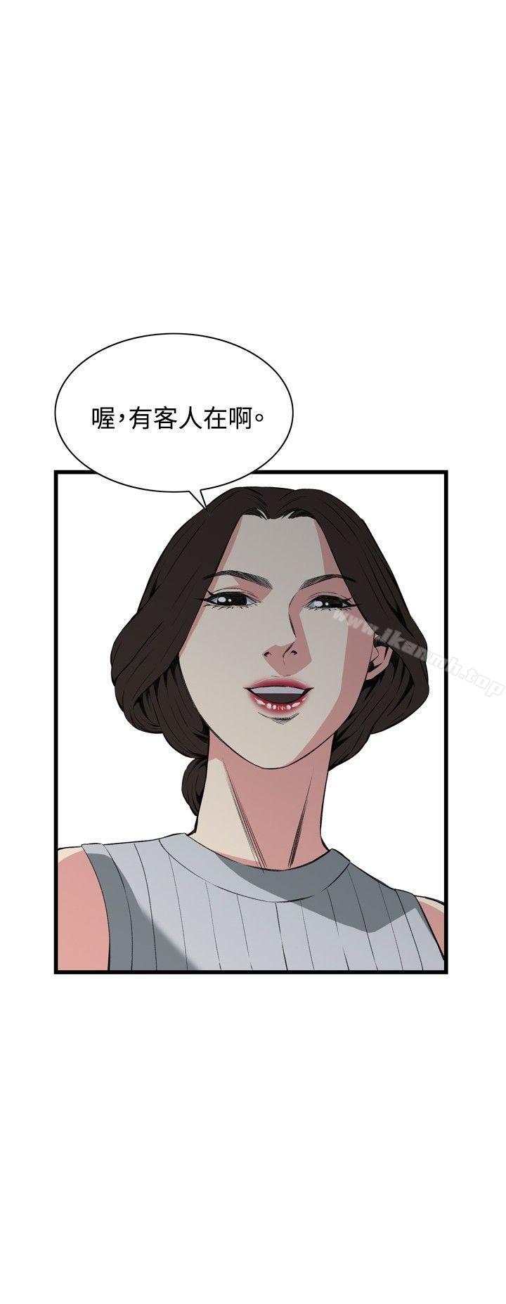 第58話 - 第24.jpg页