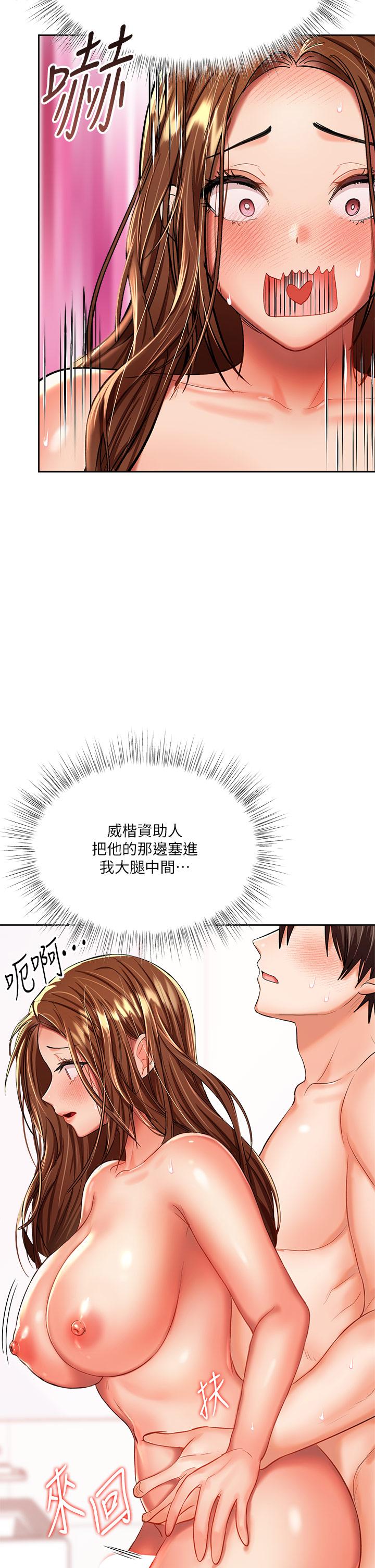 第13話-射在外國處女身上 - 第46.jpg页