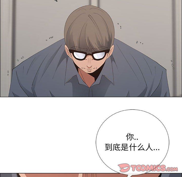 第35话 - 第30.jpg页