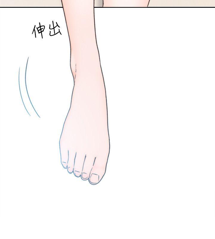 第92話-令人沉溺的新滋味 - 第11.jpg页