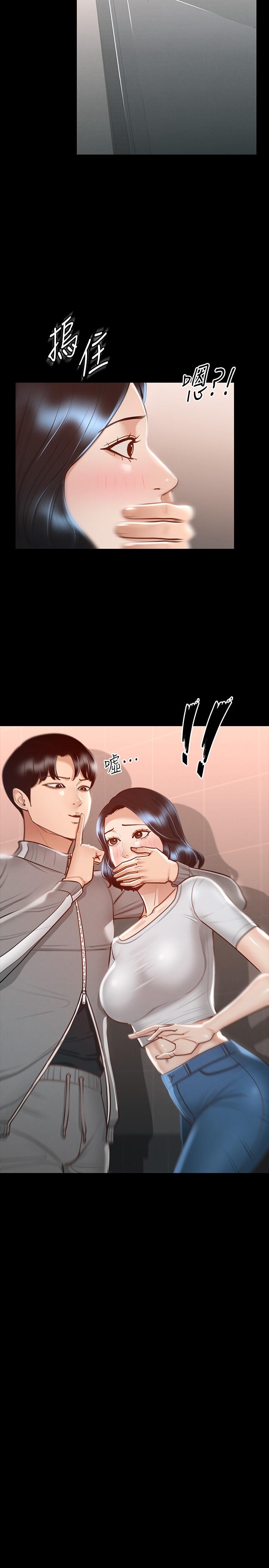 第24話-完美身材 - 第31.jpg页