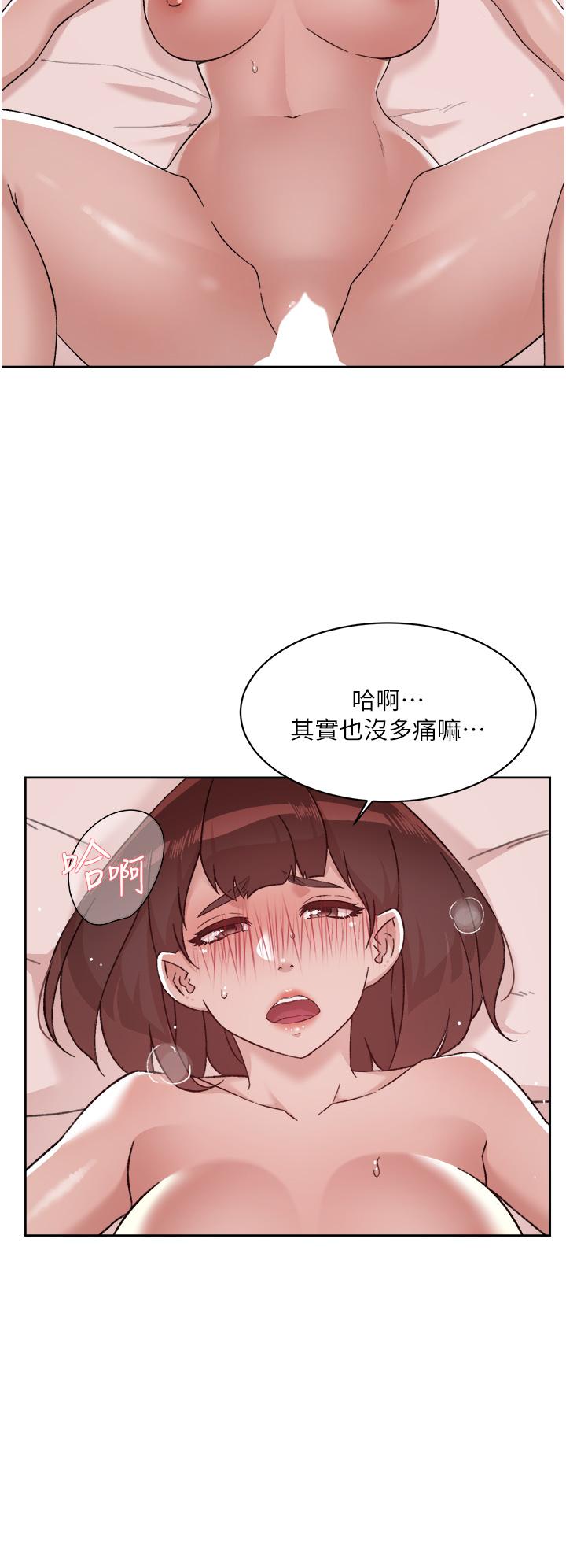 第69話-可以射我體內嗎 - 第20.jpg页
