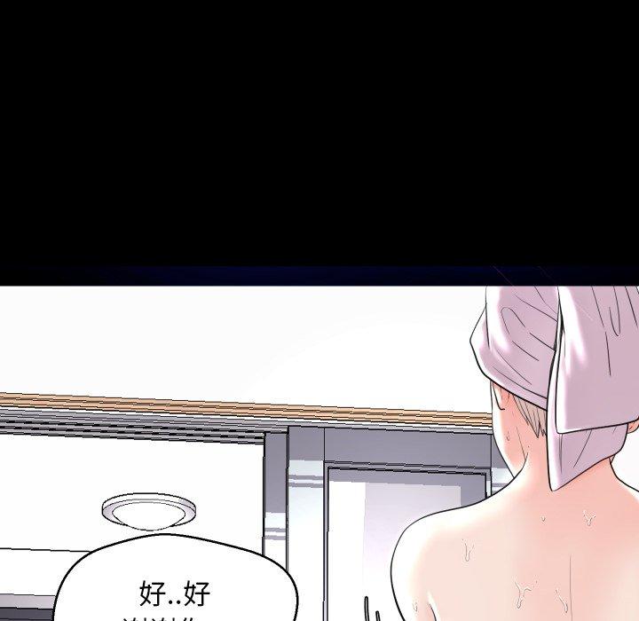 第 3 话 - 第26.jpg页