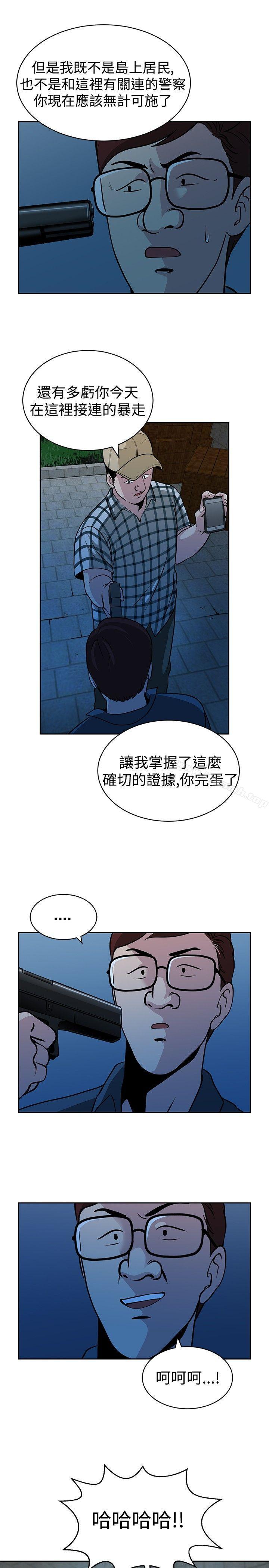 第28話 - 第7.jpg页