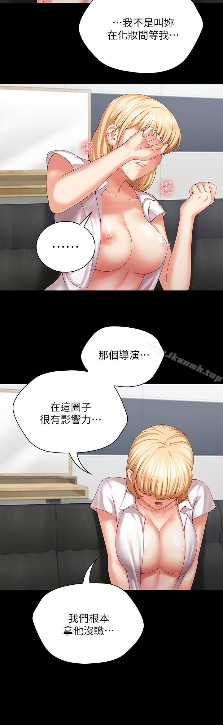 第5话-经纪人满满的诚意 - 第36.jpg页