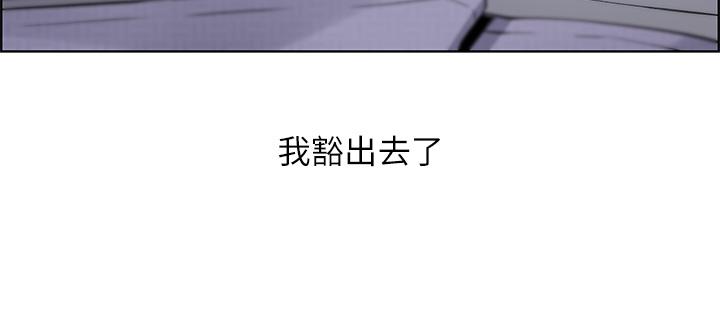 第21話-讓愛液氾濫的精湛手技 - 第21.jpg页
