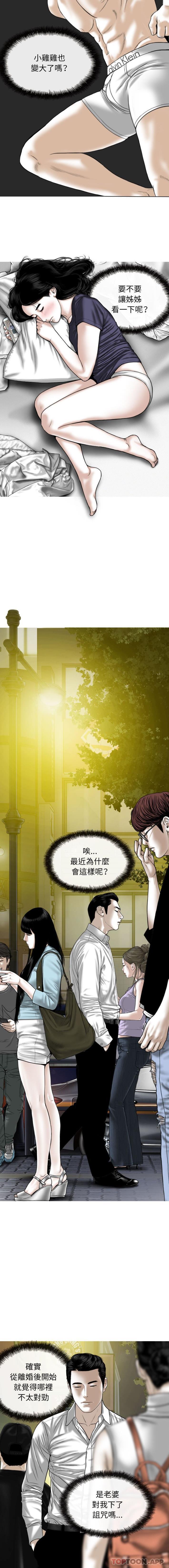 第18话 - 第11.jpg页