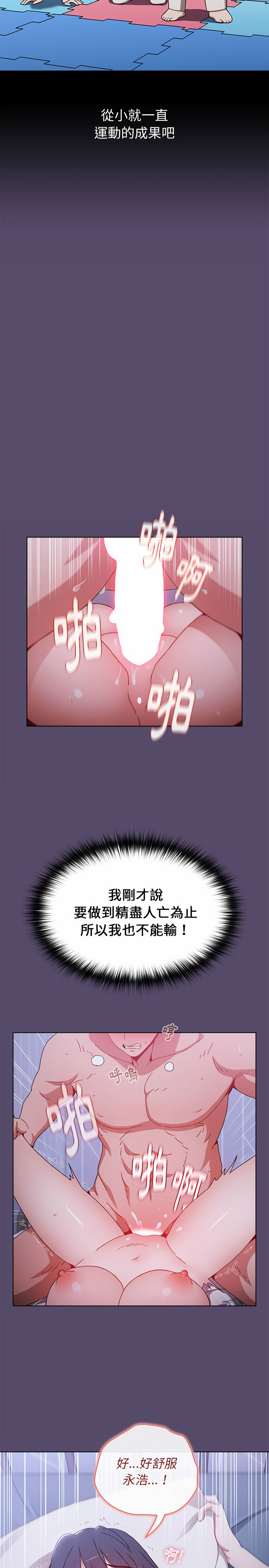 第10话 - 第14.jpg页