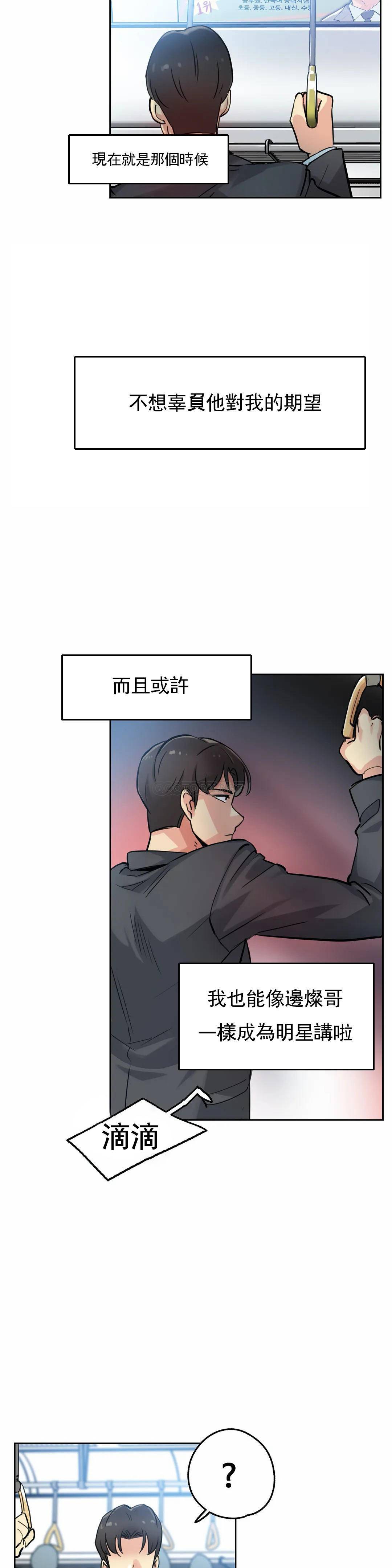 第21话 - 第22.jpg页