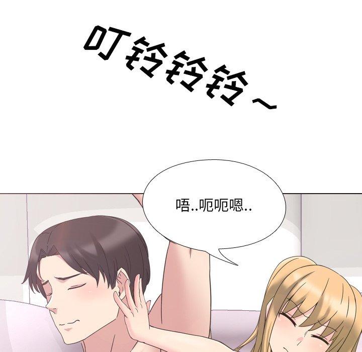 第3话 - 第34.jpg页