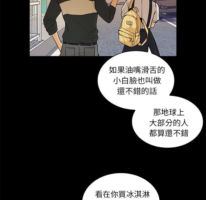 第9话 - 第48.jpg页