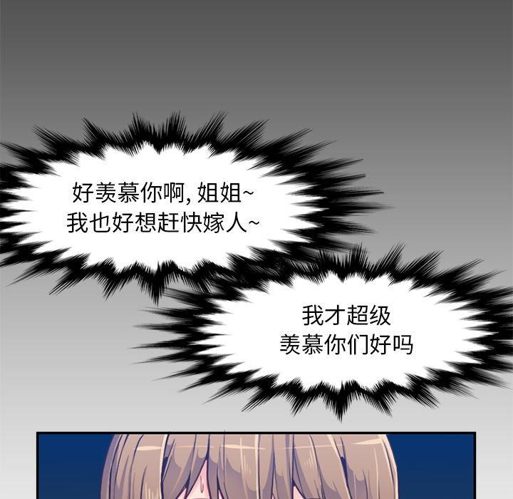 第 41 话 - 第12.jpg页